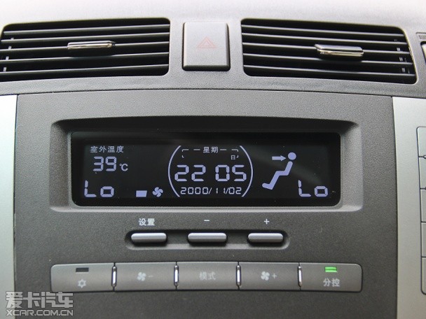 比亞迪汽車2013款比亞迪S6