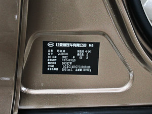 2013款2.0L 手动精英版 其它