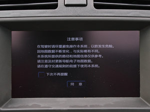 2013款2.4L 自动尊享版 中控台显示屏
