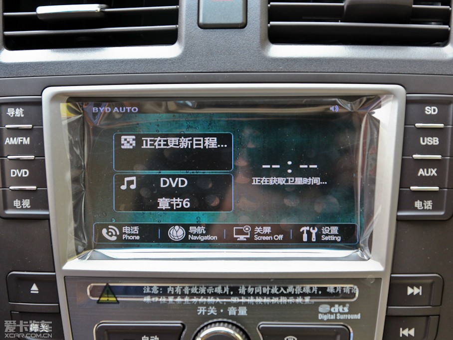 2013��ȁ���G6 1.5TID �Ԅ���s��