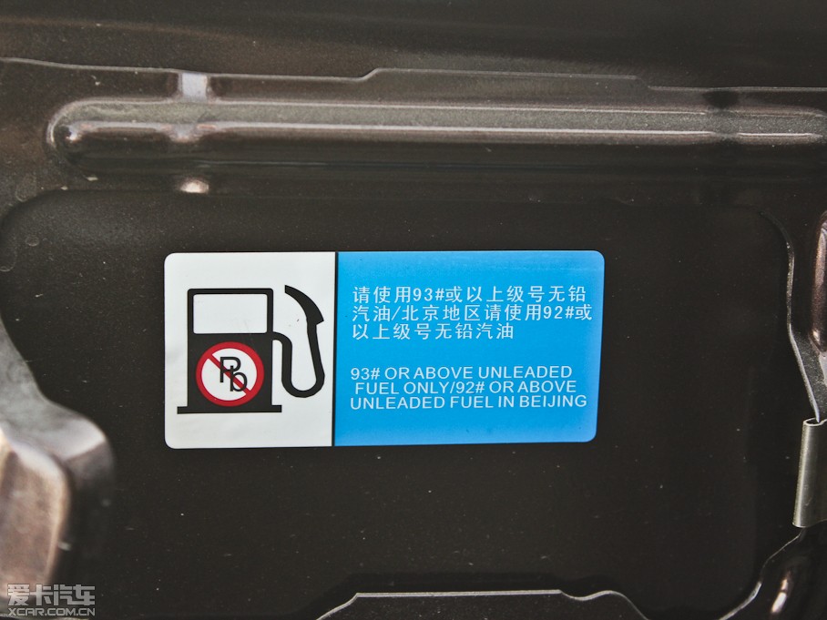 2013˼J 1.5TID Ԅ(dng)