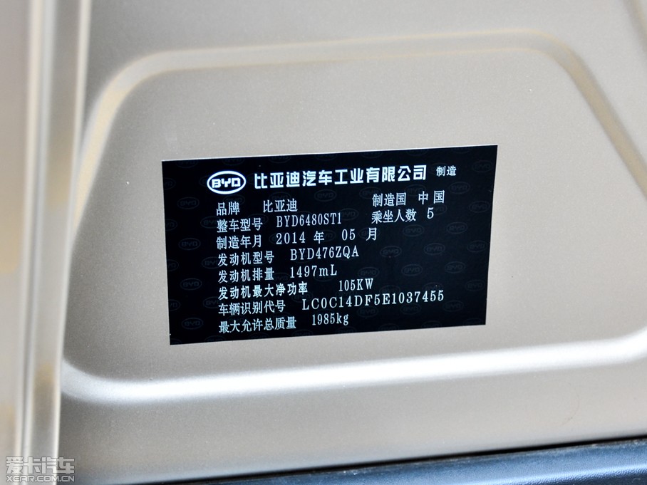 2014ȁS6 1.5TI քӺA