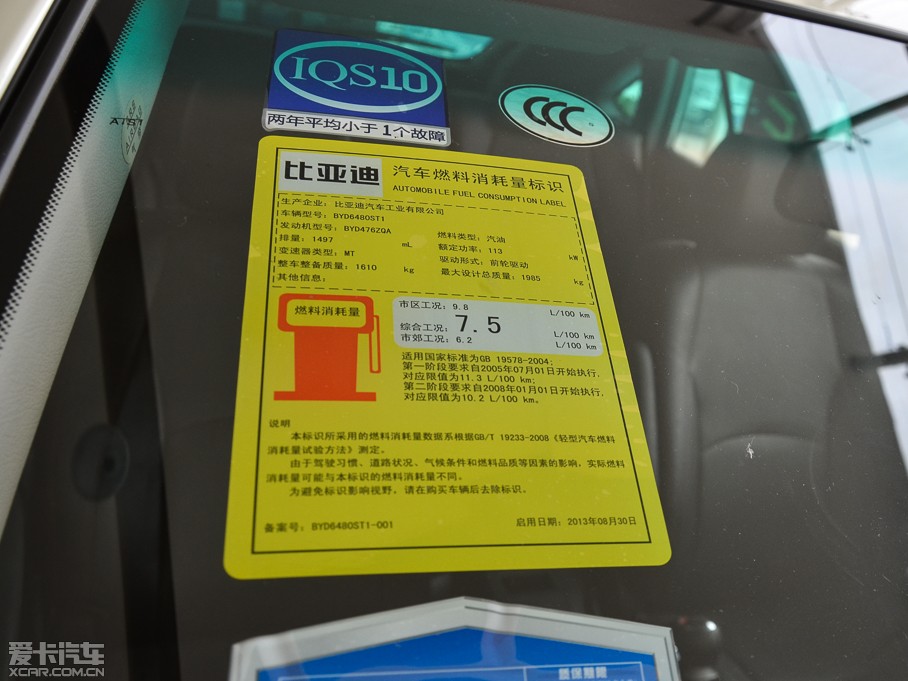 2014ȁS6 1.5TI ք(dng)F