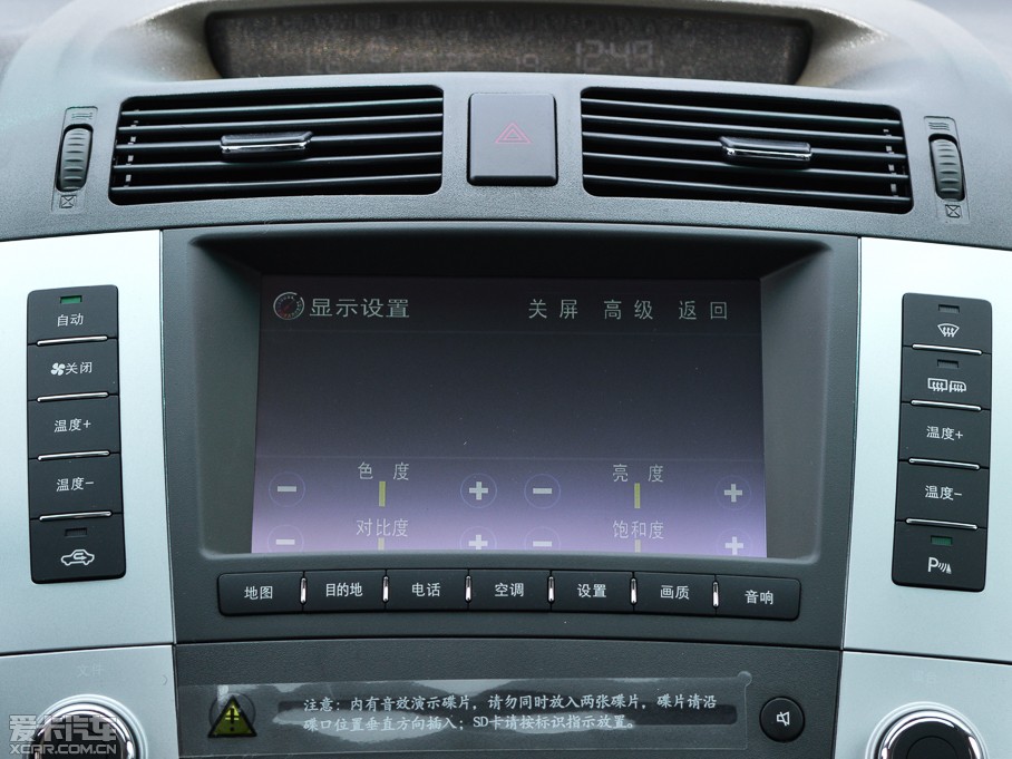 2014ǵS6 2.4L Զ