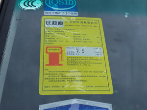 2014款1.5TI 手动尊贵版 其它