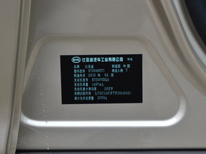 2014款1.5TI 手动尊贵版 其它