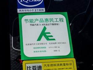 2015款1.0 手动铉酷型 其它