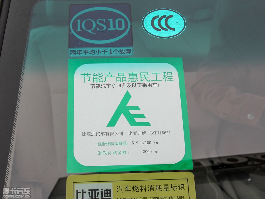 2015ȁF3 ܰ 1.5L քӺA