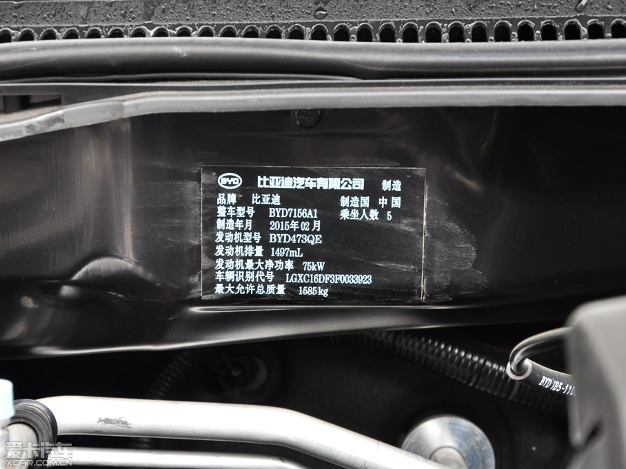 2015ȁF3 ܰ 1.5L քӺA