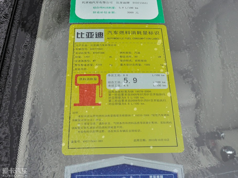 2015ȁF3 ܰ 1.5L քӺA