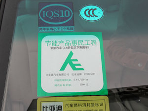 2015ܰ 1.5L քӺA 