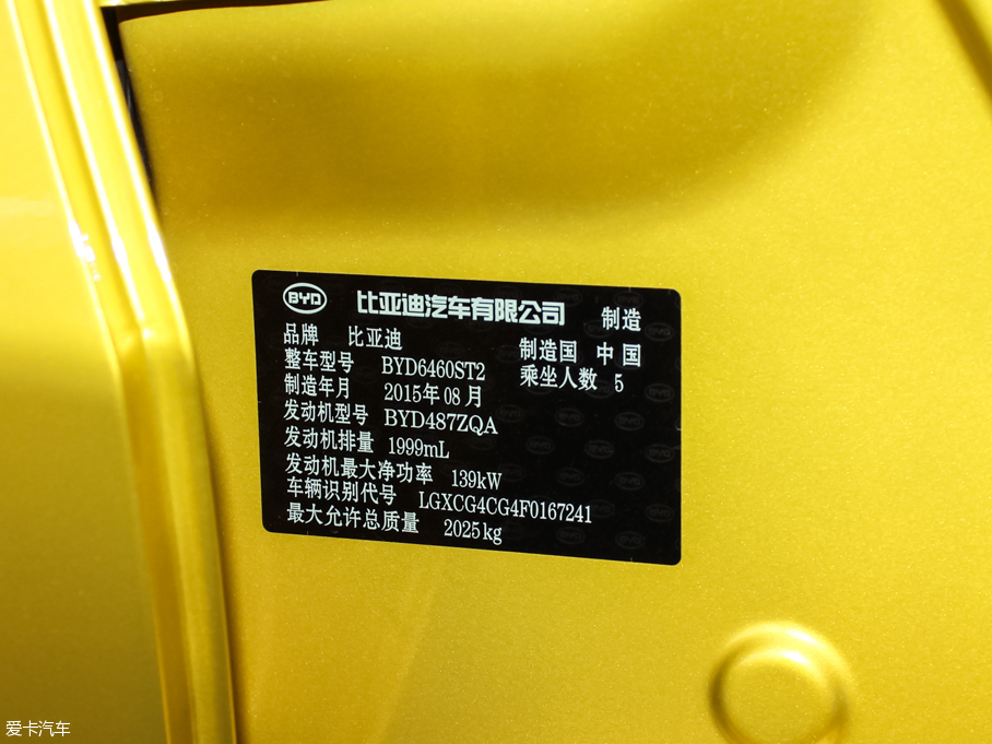 2016���� 2.0TID �Ԅ���Ş��