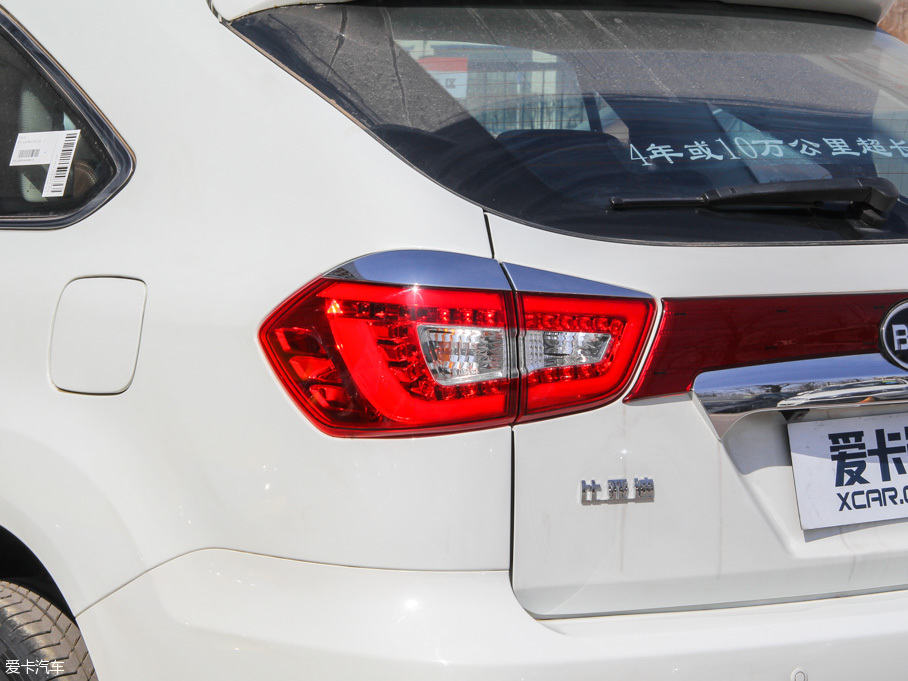 2016ȁS7 2.0T 7Ş Plus