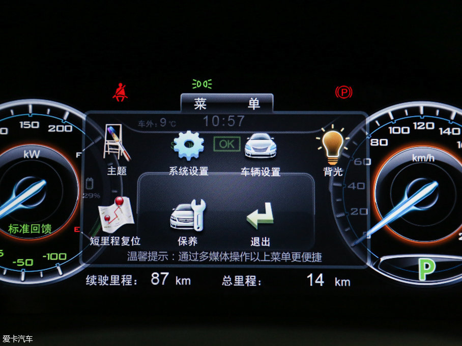 2016��������Դ EV300 ���F��