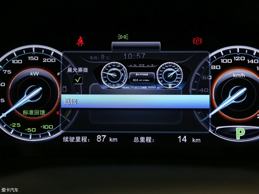 2016��������Դ EV300 ���F��