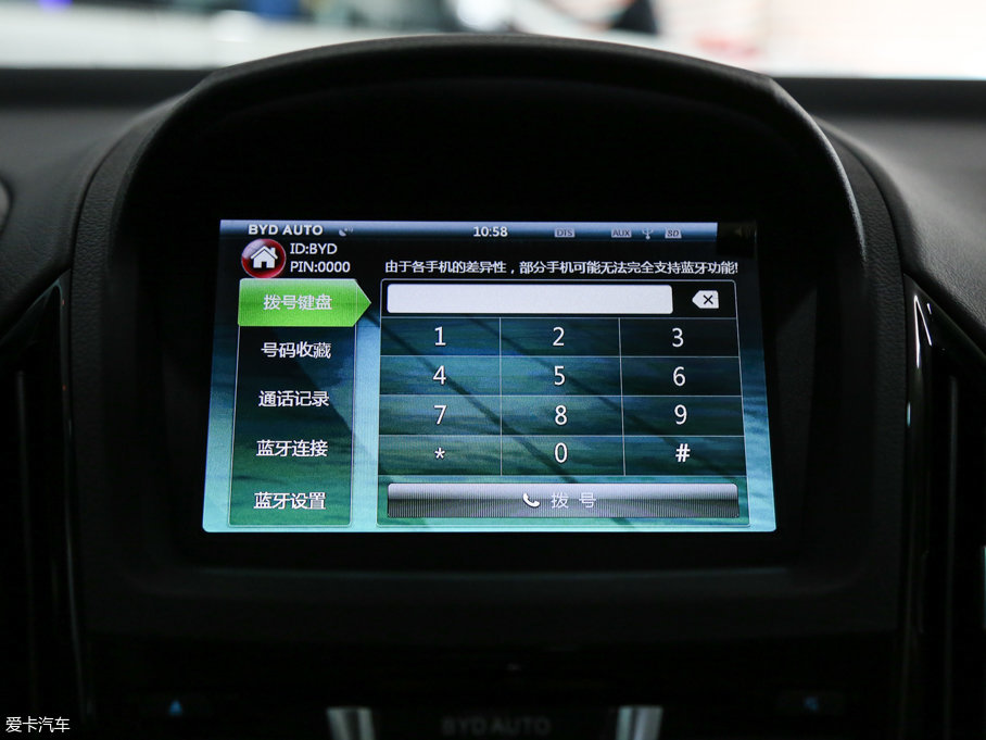 2016��������Դ EV300 ���F��