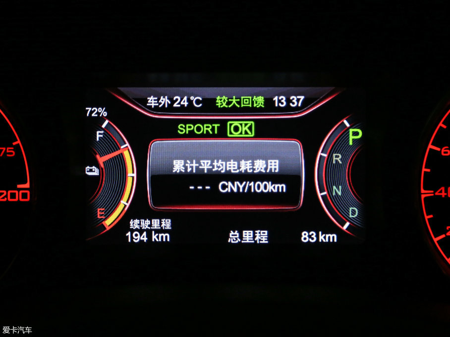 2017����EV EV300 ���F��