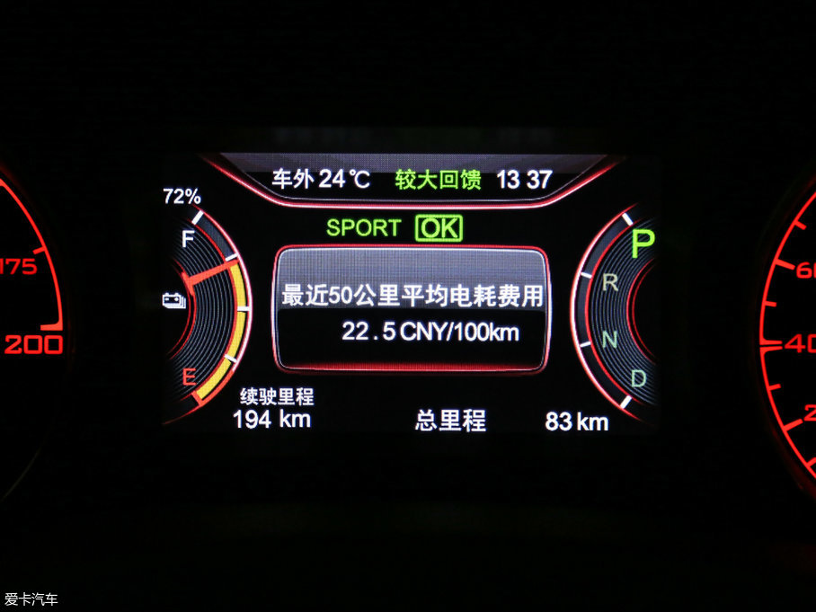 2017����EV EV300 ���F��