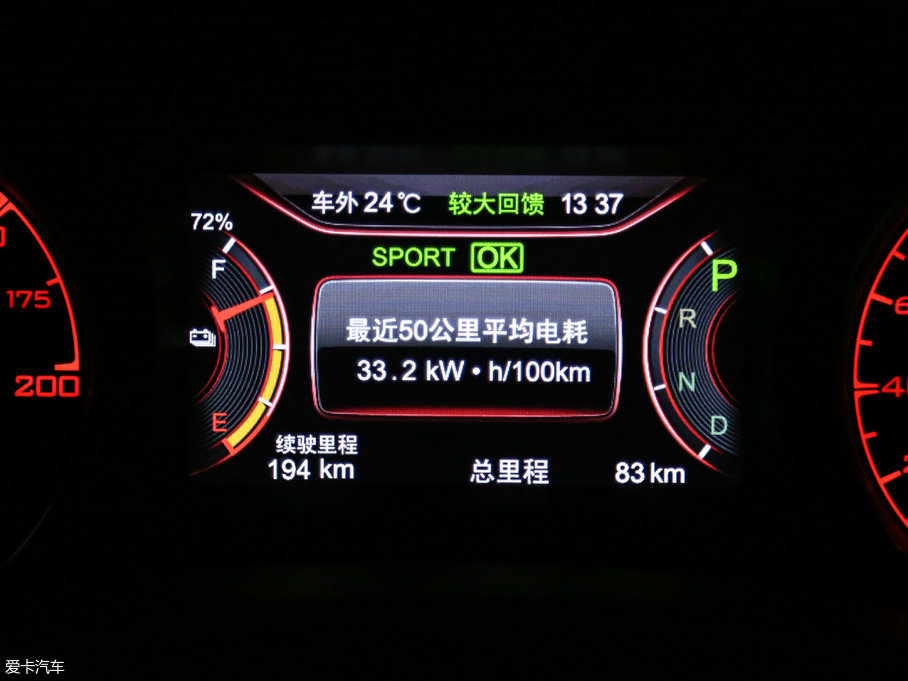 2017����EV EV300 ���F��