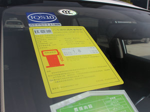 2017款基本型 其它