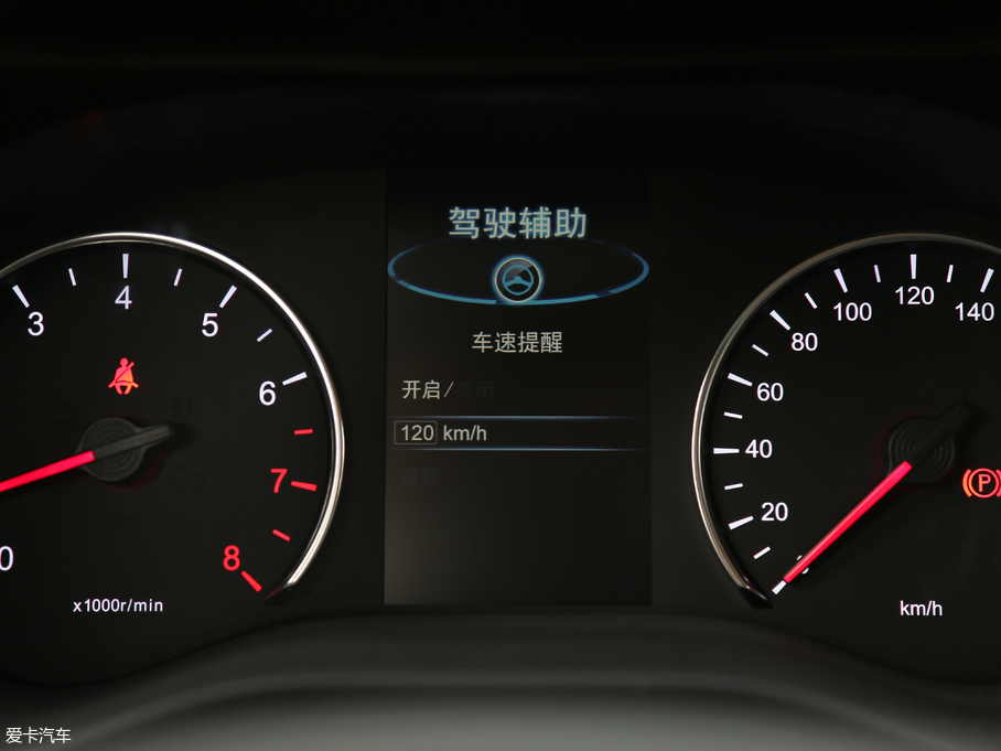 2017MAX 1.5TI ԄF 7