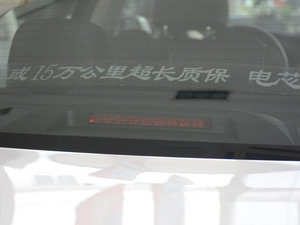 2017款1.5T 尊贵版 细节外观