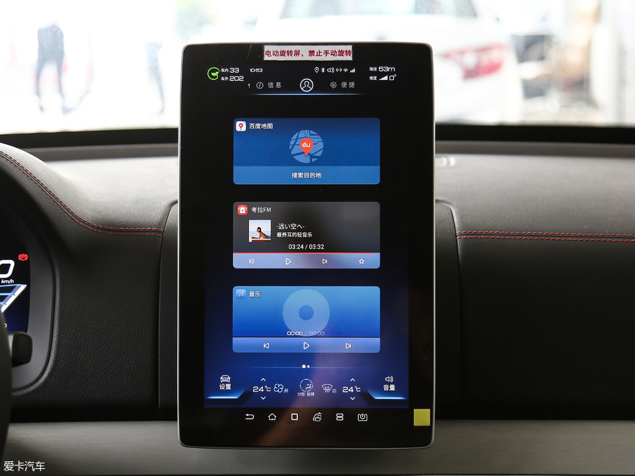 2018Դ DM 2.0T  7 V