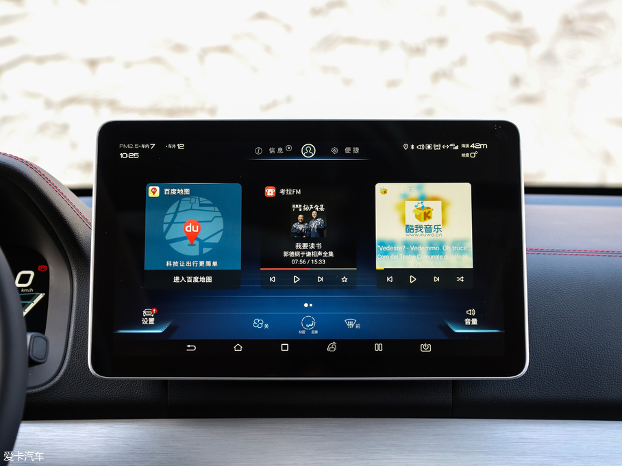 2018Դ DM 2.0T  7 V