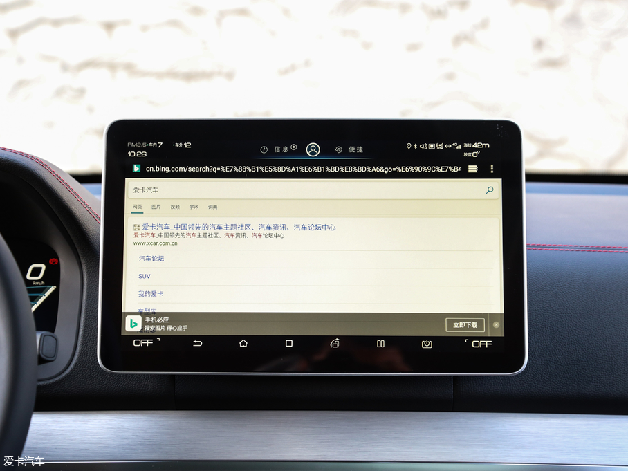 2018Դ DM 2.0T  7 V