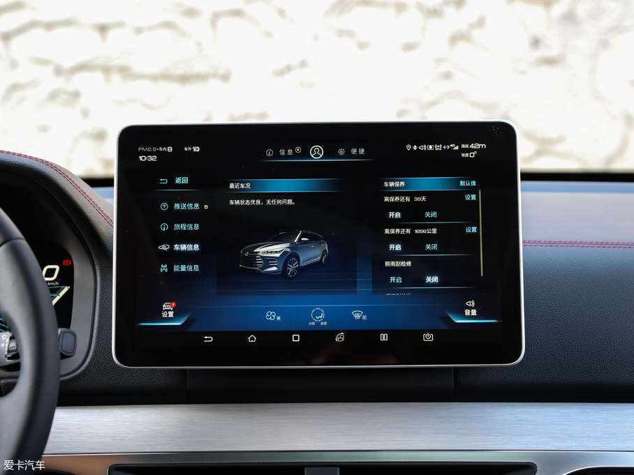 2018Դ DM 2.0T  7 V