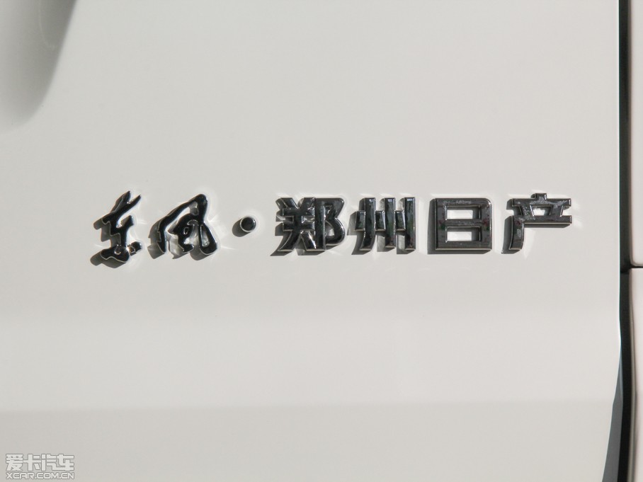 2014 1.5L քӘ˜ʰ 7 V