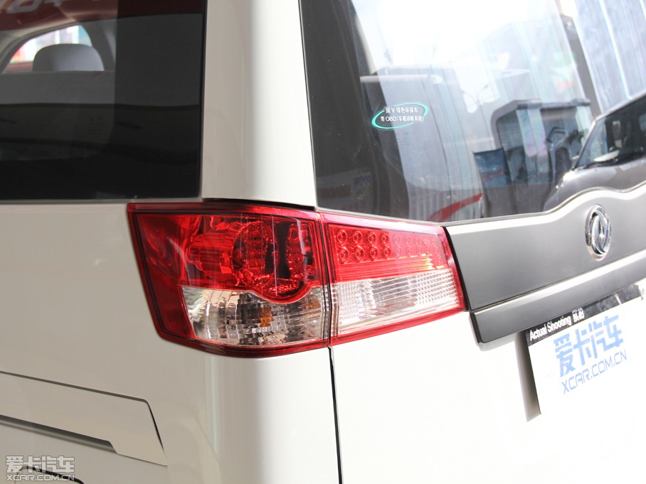 2014 1.5L քӘ˜ʰ 7 V