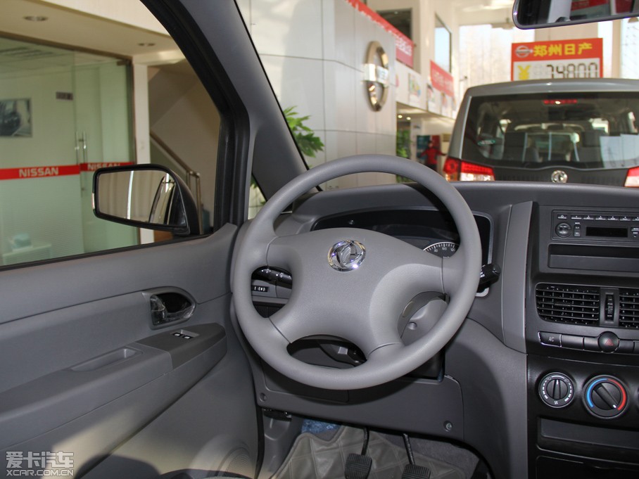 2014 1.5L քӘ˜ʰ 7 V