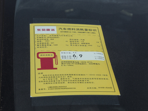 20182.0L 120 ŲͺĘʾ