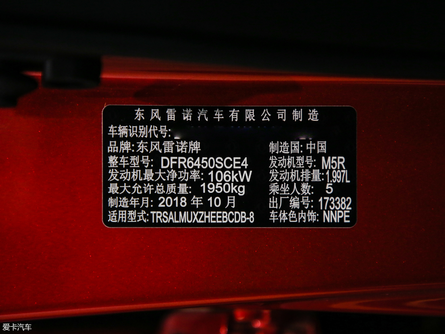 2019׼ SCe200 Ԅ(dng)(q) V