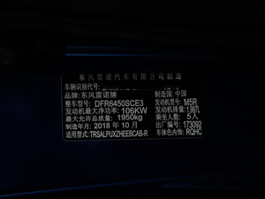 2019款SCe200 自动两驱智享型 国VI 其它