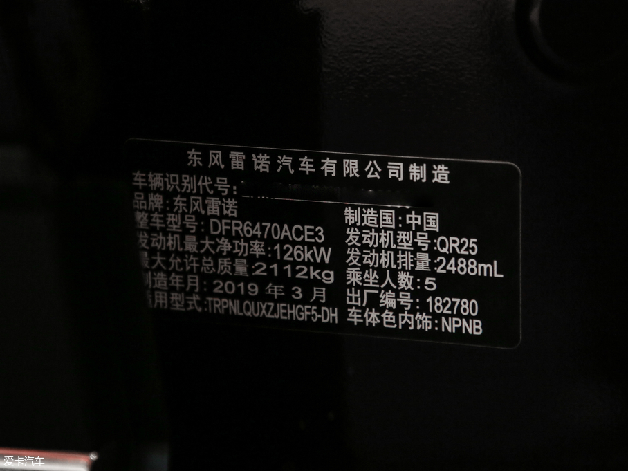 2019װ SCe230 ̽Ş V