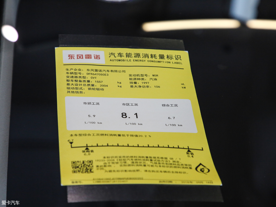 2019װ SCe200 ̽а V