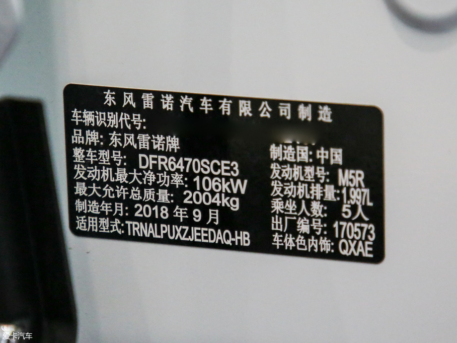 2019װ SCe200 (q)̽а V