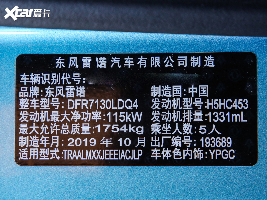 2020_ TCe270 Ԅ(dng)