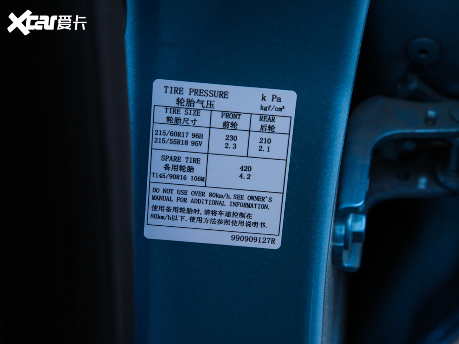 2020_ TCe270 Ԅ(dng)