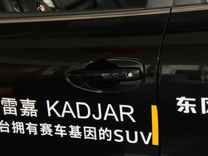 2016款2.0L 两驱尊贵版 细节外观