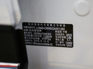 2017款2.5L 四驱至尊版 其它