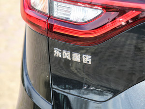 2017款2.0L 两驱舒适版 细节外观