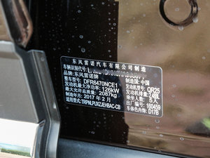 2017款2.5L 四驱尊贵版 其它