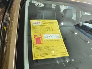 2017款2.0L 两驱豪华版 工信部油耗标示