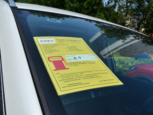 2017款2.0L 两驱舒适版 工信部油耗标示