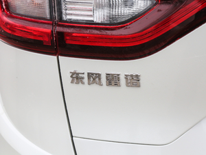 2018款2.0L 两驱豪华版 细节外观