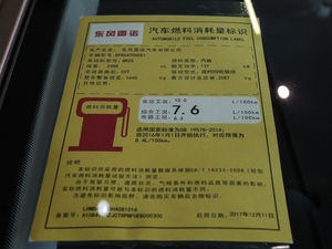 2018款2.5L 四驱尊贵版 其它