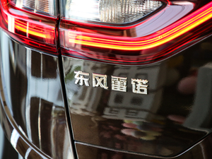 2018款2.0L 120周年限量版 细节外观